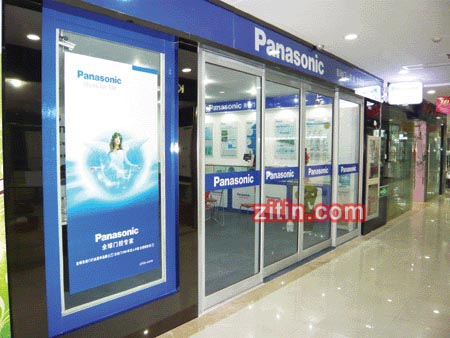 PanasonicԶרϺzitin.com/panasonic021-68568185